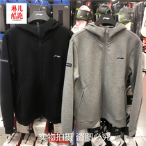 Li Ning 2021 Winter New thick warm Mens stand collar casual hooded sports coat AWDRC27
