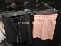 Li ning sports shorts womens pants 2019 summer new training running pants light and breathable five-point pants AKSP156