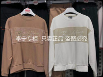  Li ning sweater 2020 winter new BADFIVE basketball series womens loose pullover jacket AWDQ538