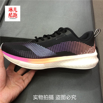 Li Ning running shoes men Red Rabbit PRO2021 winter New rebound shock absorption marathon racing running shoes ARMR015
