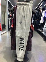 Li Ning Wei pants mens 19 spring new Wade casual closed knit sports pants AKLP139