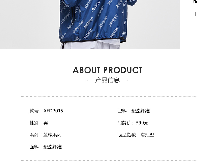 Áo gió nam Li Ning 2019 mới áo khoác không thấm nước gió BAD FIVE áo thể thao mùa xuân AFDP015 - Áo gió thể thao áo khoác gió nam có mũ