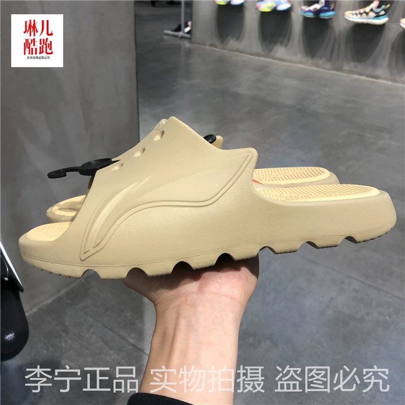 Ли Нин, летние баскетбольныеslippers? для мужчин и женщин для тренировки