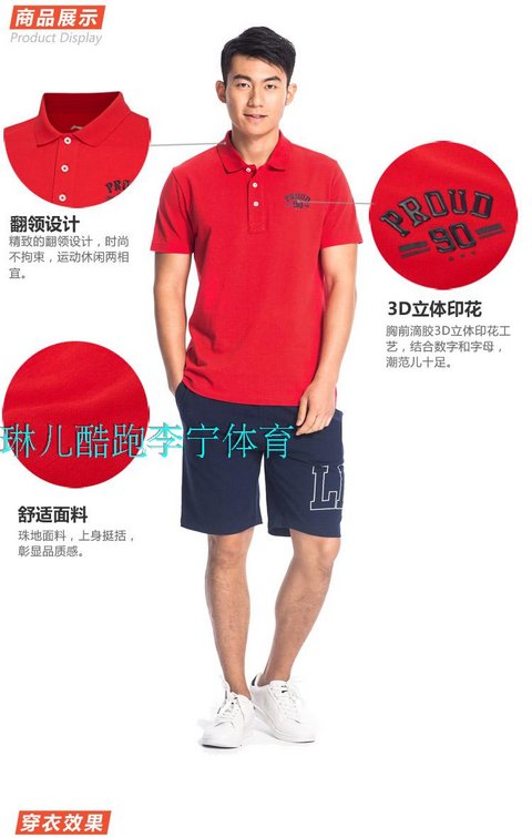 Áo sơ mi nam tay ngắn Li Ning 2016 mới áo sơ mi POLO nam thể thao loạt áo sơ mi ngắn tay GPLL009 ao polo nam