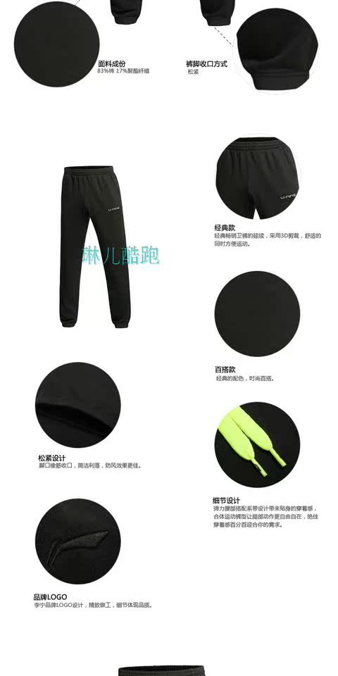 Quần chính hãng Li Ning quần kín miệng quần nam 2015 quần thể thao nam mới AKLK033-1-2-3 - Quần thể thao quần thể dục nam