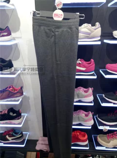 Quần tây nam Li Ning 18 mùa thu và mùa đông Quần mới đào tạo quần thể thao miệng phẳng quần tây nam mỏng AKLL523 quần đùi thể thao nữ