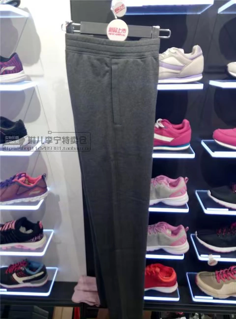 Quần tây nam Li Ning 18 mùa thu và mùa đông Quần mới đào tạo quần thể thao miệng phẳng quần tây nam mỏng AKLL523 quần đùi thể thao nữ