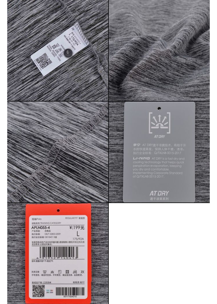 Li Ning ngắn tay áo polo nam 18 đào tạo nhanh chóng làm khô mát ve áo mùa hè đan thể thao APLN055 áo polo trơn