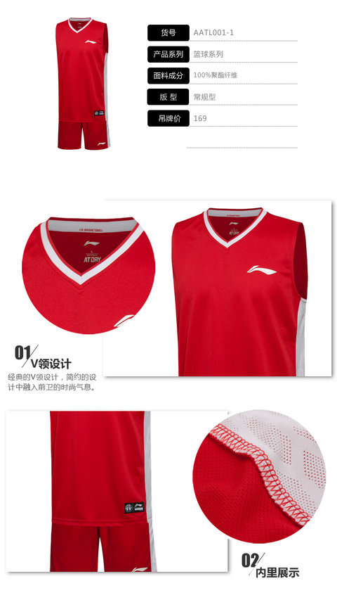 Li Ning truy cập chính hãng nam nhanh chóng làm khô quần áo bóng rổ thấm mồ hôi phù hợp với quần áo thể thao không tay AATL001 quần chạy bộ nam nike
