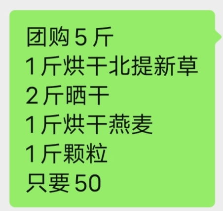 Group purchase products can be customized