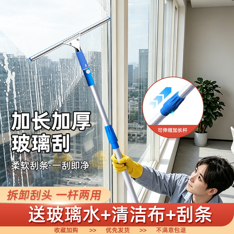 Glass Scraper Stainless Steel Glass Cleaning Tool Water Dispenser Household Scraper Cleaning Special Scraper Bathroom Outdoor Window Cleaning Glass Scraper Stainless Steel Glass Cleaning Tool Water Dispenser Household Scraper Cleaning Special Scraper Bathroom Outdoor Window Cleaning