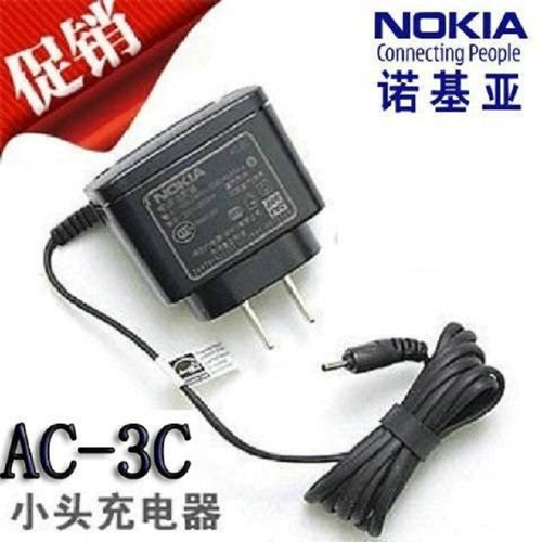 Nokia Charger Small Head 2610 1110 5230 x6 E63 E71 6300 1050 1280