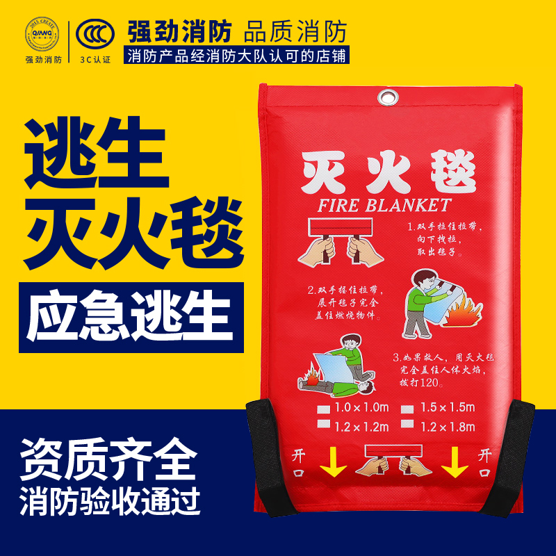 Fire blanket 1 1.5 2 meters home kitchen fire certification fire escape fire special household emergency supplies