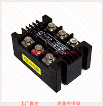Factory direct sales Wuxi GOLD Jiangsu Goode three-phase voltage regulation control module CTM380V40A50A60A80A