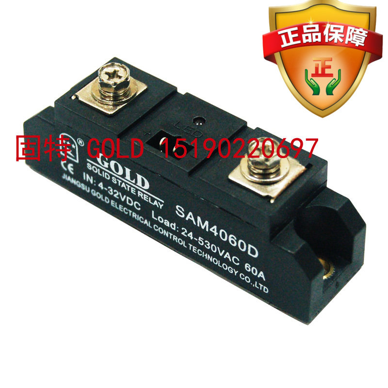 Brand new original installation Wuxi Jiangsu Gent GOLD DC Control Exchange 60A Single-phase Solid State Relay SAM4060D