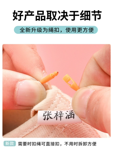 Детская именная наклейка для детского сада, подвеска, ранец, обувь, с вышивкой