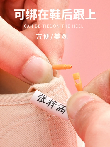 Детская именная наклейка для детского сада, подвеска, ранец, обувь, с вышивкой