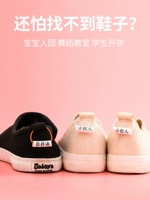 Детская именная наклейка для детского сада, подвеска, ранец, обувь, с вышивкой