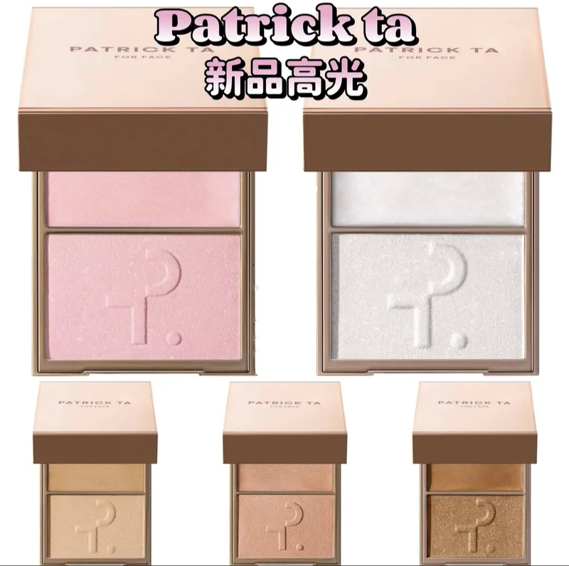 In Stock Patrick Ta Two-Tone Highlighter Palette Powder and Cream Dual-Use Pink/Champagne Color Baby
