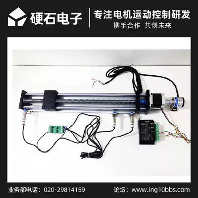 Ball screw linear slide guide rail with 57 double output shaft with 600 line encoder Guangzhou Big Hard Stone Technology Co, Ltd