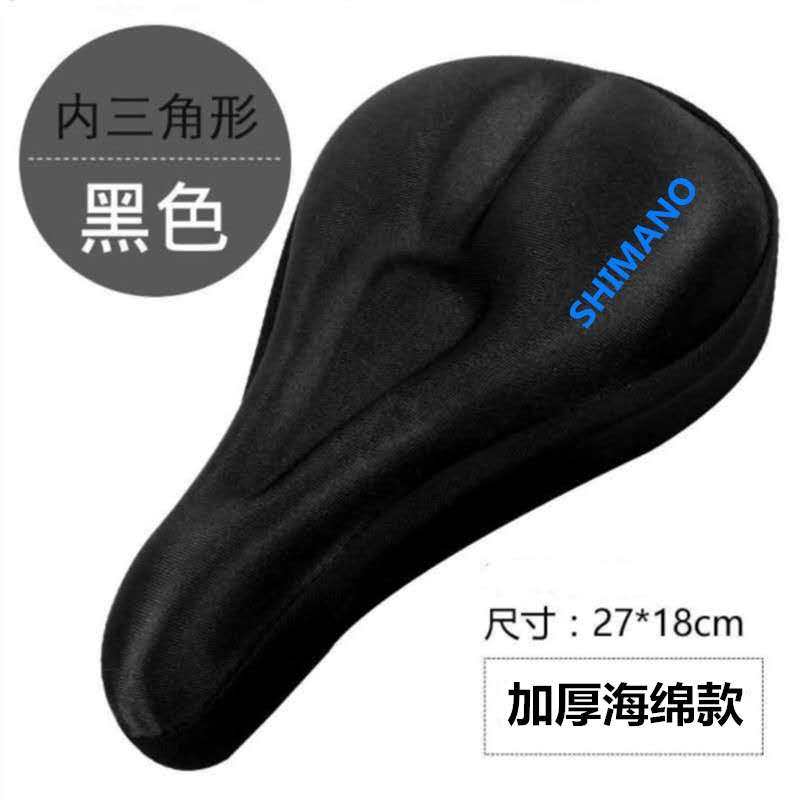 Bike Cushion Sleeve Ultra Soft Seat Cover Silicone Thickened Cushion Mountaineering Bike Comfort Seat Cushion Softcar Seat Bike Accessories
