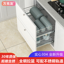 Kitchen 304 stainless steel solid dish rack double drawer type damping seasoning storage basket