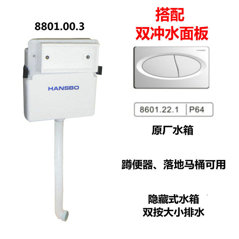 [USD 357.50] Yazhi Hansbo hidden water tank toilet squatted in the wall ...