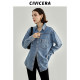 CIVICERA denim shirt women's loose long-sleeved spring and autumn 2024 new Korean style casual retro thin jacket