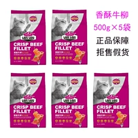 Корм для кошек Paipai 500гX5 пакетов хрустящая говяжья вырезка