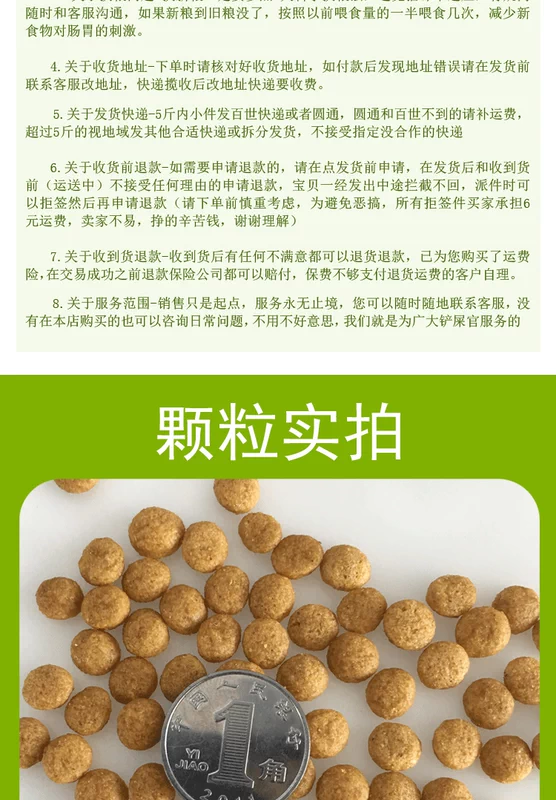 Ưu đãi đặc biệt cho mèo cưng thức ăn cho mèo 5 kg 2,5kg cá biển sâu hương vị cá biển mèo mèo thức ăn mèo 10 thức ăn chủ yếu cho mèo