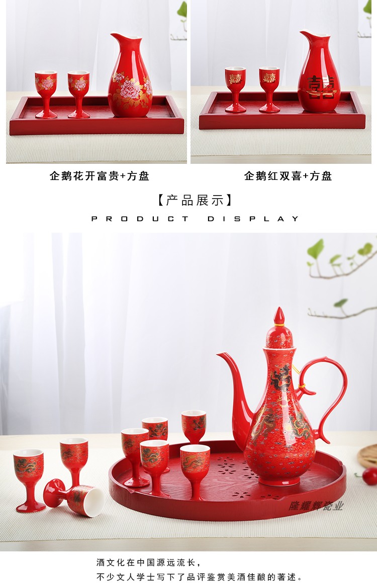Trung Quốc gốm sứ rượu vang bộ rượu vang bình rượu vang trắng rượu vang ly rượu vang hầm rượu vang bánh mì nướng ly uống rượu nhỏ