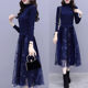 Net yarn stitching sweater dress fairy goddess Fan Qiudong dress new high-end western style is thin bottoming over-the-knee skirt