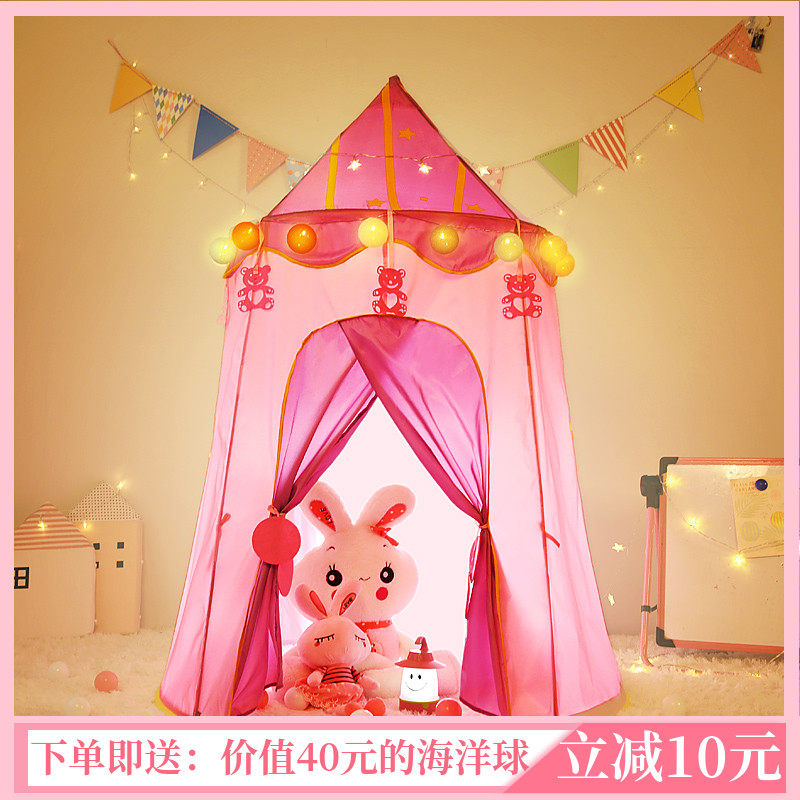 Children's tent indoor princess girl small tent toy house kindergarten gift baby home sleeping castle