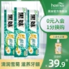Товары от 黑妹旗舰店