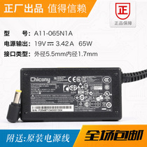 A11-065N1A brand new original Chicony group light Acer macro chess 19V3 42A power adapter