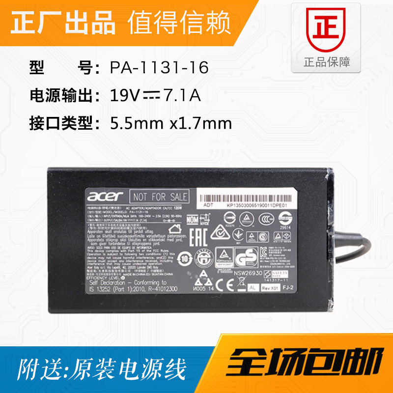 PA-1131-16 brand new original Acer macro chess 19V7 1A power supply