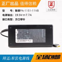 54Y8968 brand new original Lenovo Lenovo 19 5V7 7A power adapter PA-1151-11VA