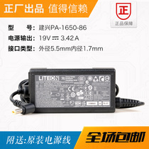 PA-1650-86 brand new original LITEON light treasure ACER19V3 42A power adapter
