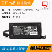 PA5084E-1AC3 Original BRAND NEW TOSHIBA TOSHIBA 19V9 5A POWER ADAPTOR