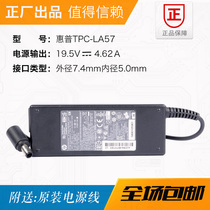 709566-003 TPC-LA57 BRAND NEW ORIGINAL hp19 5V4 62A POWER ADAPTER FOR LARGE OPENING WITH PIN