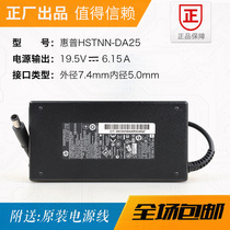 677762-003 677762-003 693709-001 original brand new 19 5V6 15A power adapter HSTNN-DA25