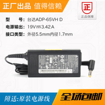 ADP-65VH D BRAND NEW ORIGINAL DELTA BENCH Acer19V3 42A POWER ADAPTOR