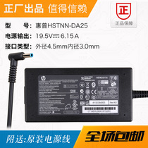 732811-001 732811-001 710415 -001 new original fit 19 5V6 15A Power adapter Blue mouth