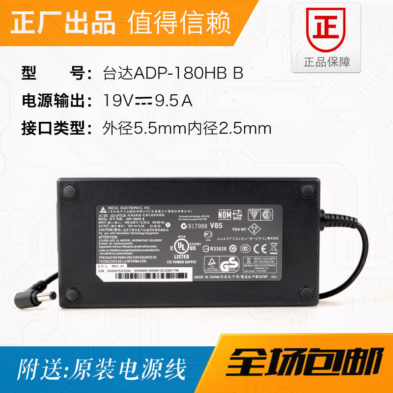 MicroStar MSI GT60 ADP-180HB B Original BRAND NEW DELTA BENCH 19V9 5A POWER SUPPLY