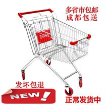 Adult large multi-function warehouse large household shopping cart trolley Shopping mall childrens Chengdu district