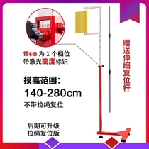 Touch device touch high pole adult vertical jump childrens test touch elevated bounce body test training test pole high jump
