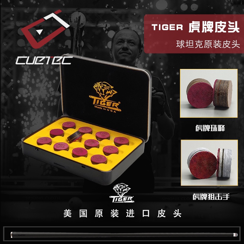 American tiger big head club leather head ball tank original multi-layer nine club leather head 14mm black eight table club gun head