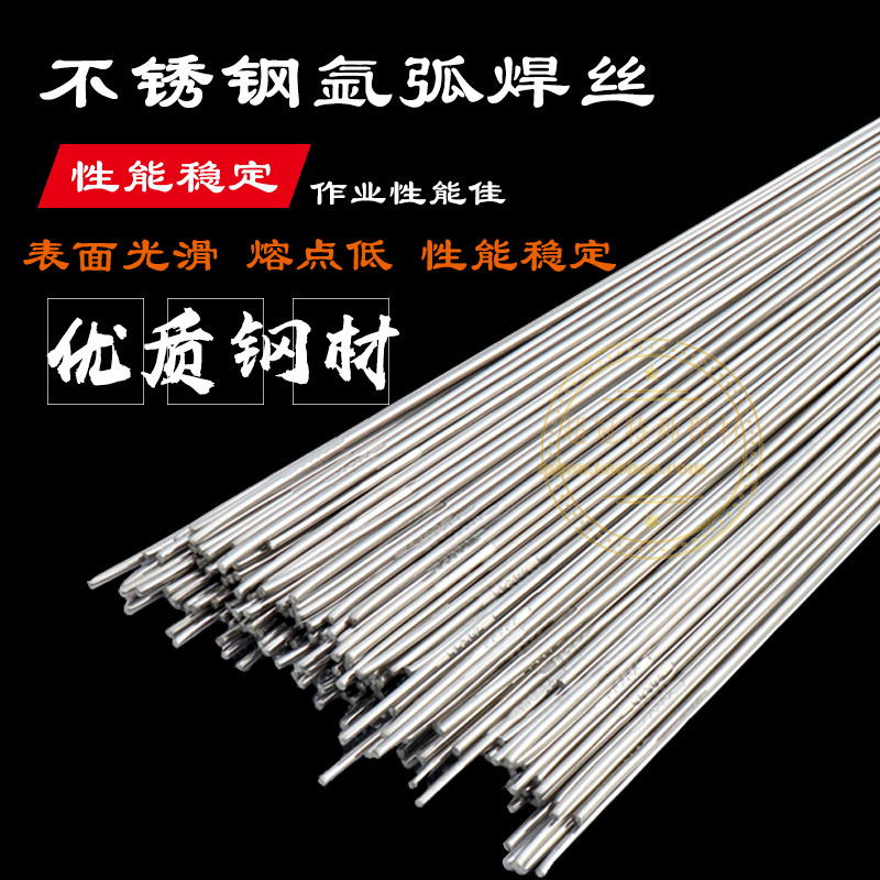 Promotion steamship stainless steel argon arc welding wire ER309MoL 310316 316L 321347385 straight strips