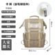 1087# khaki 【Подвеска для волос】