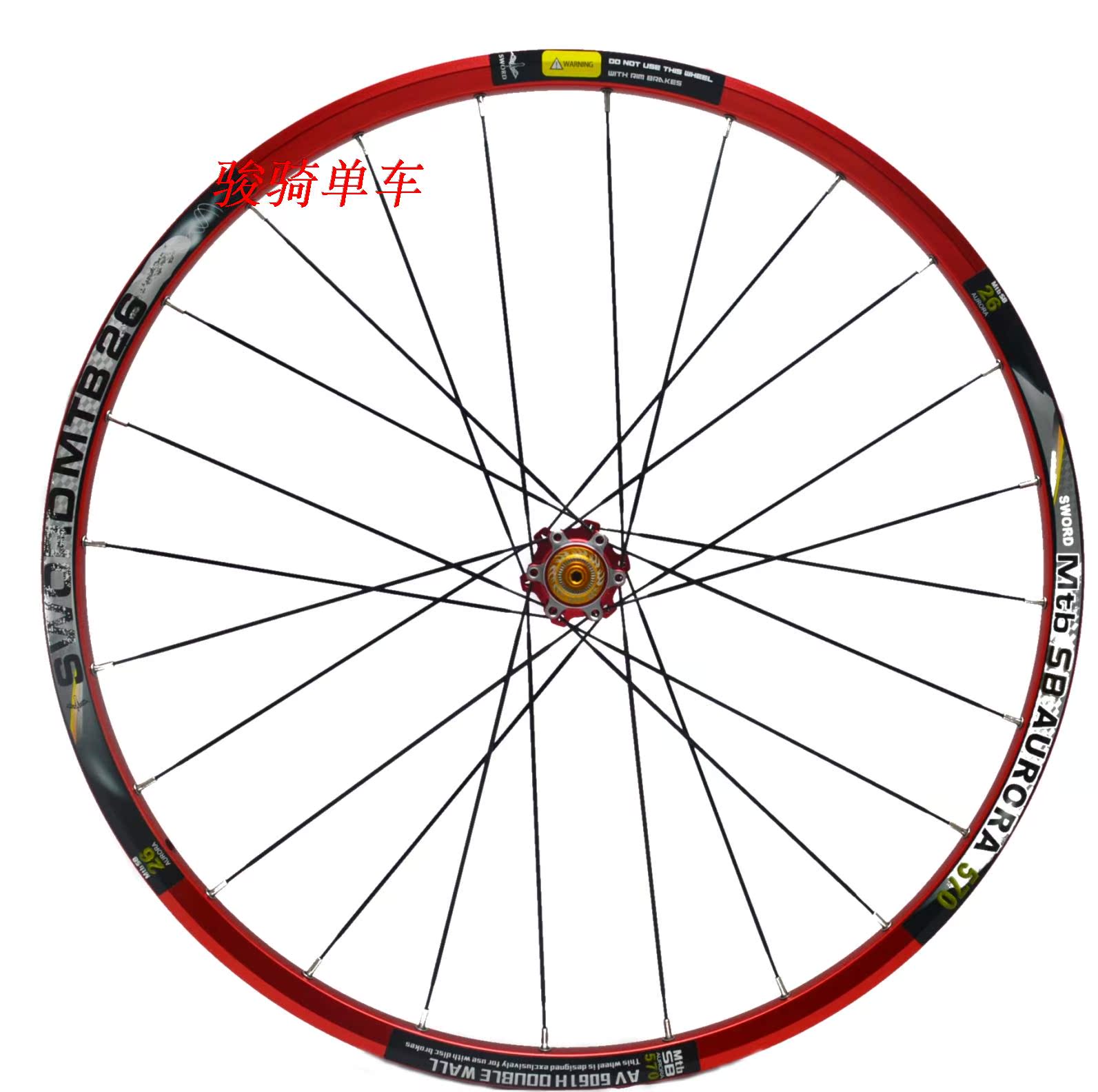 Roues de vélo Mountain Bike SWORD 26 pouces - Ref 2362779 Image 3